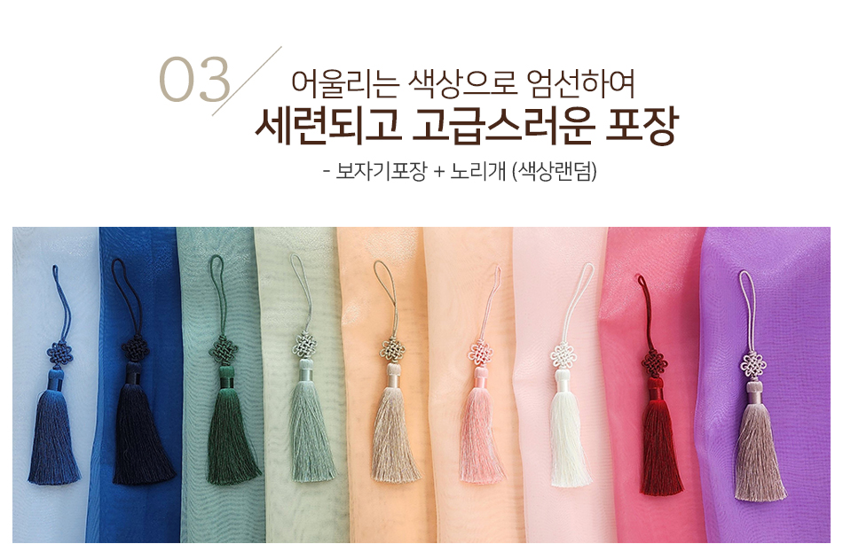 품격 있는 전통 보자기 포장과 노리개 장식 고급 서양란 동양란 선물 패키지