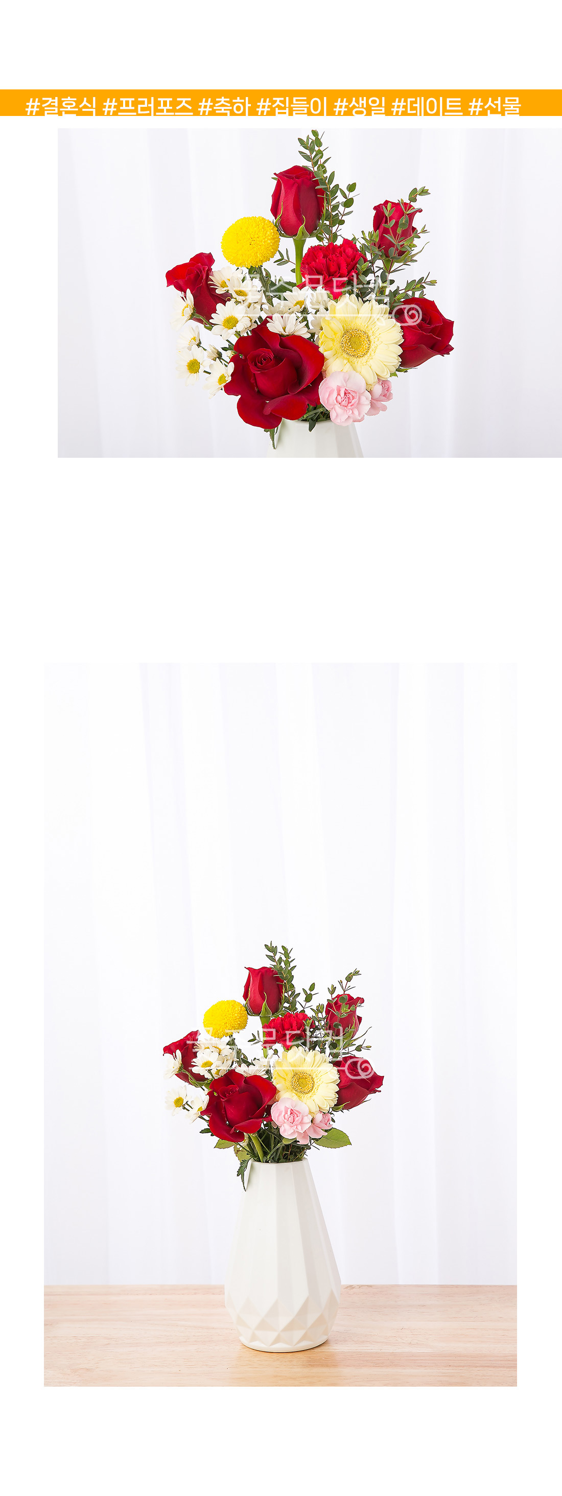 3. 플로플로 랜덤세트 라지 사이즈 상세 이미지 설명