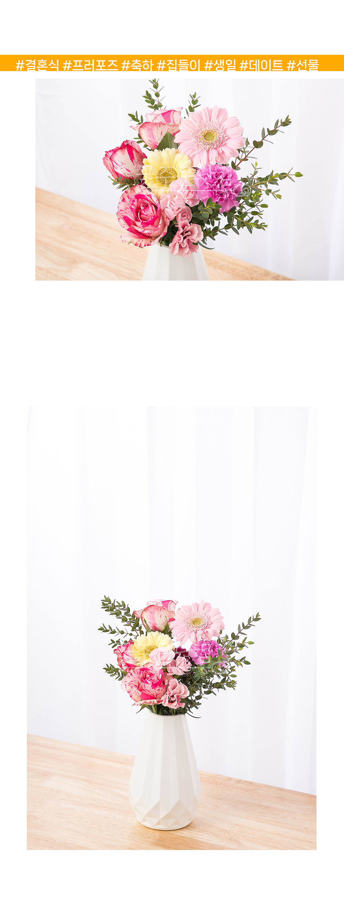 3. 3. 거실 장식장 위 M사이즈 화병 배치샷