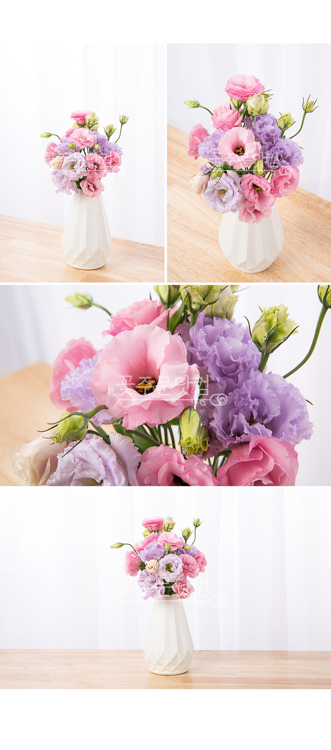 4. 침실 협탁 위 우아한 리시안셔스 배치