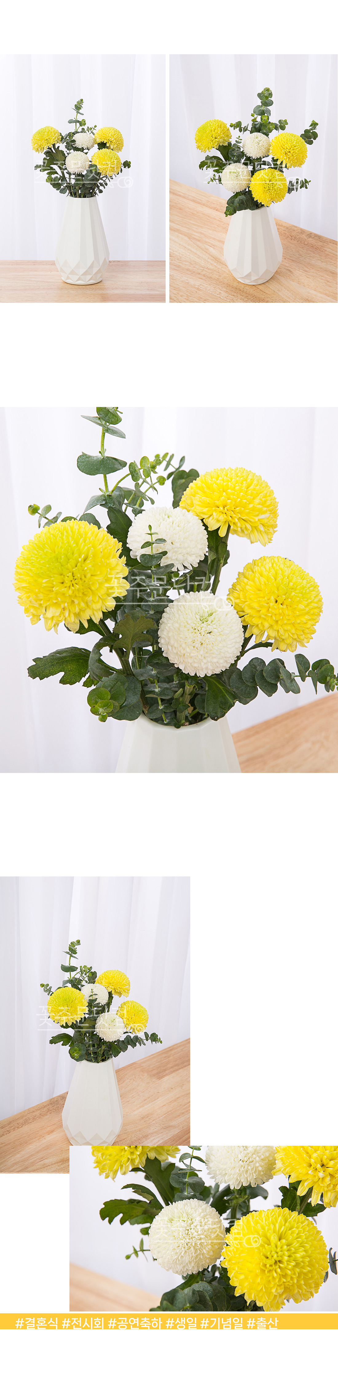 3. 플로플로 퐁퐁세트 상세 이미지 설명