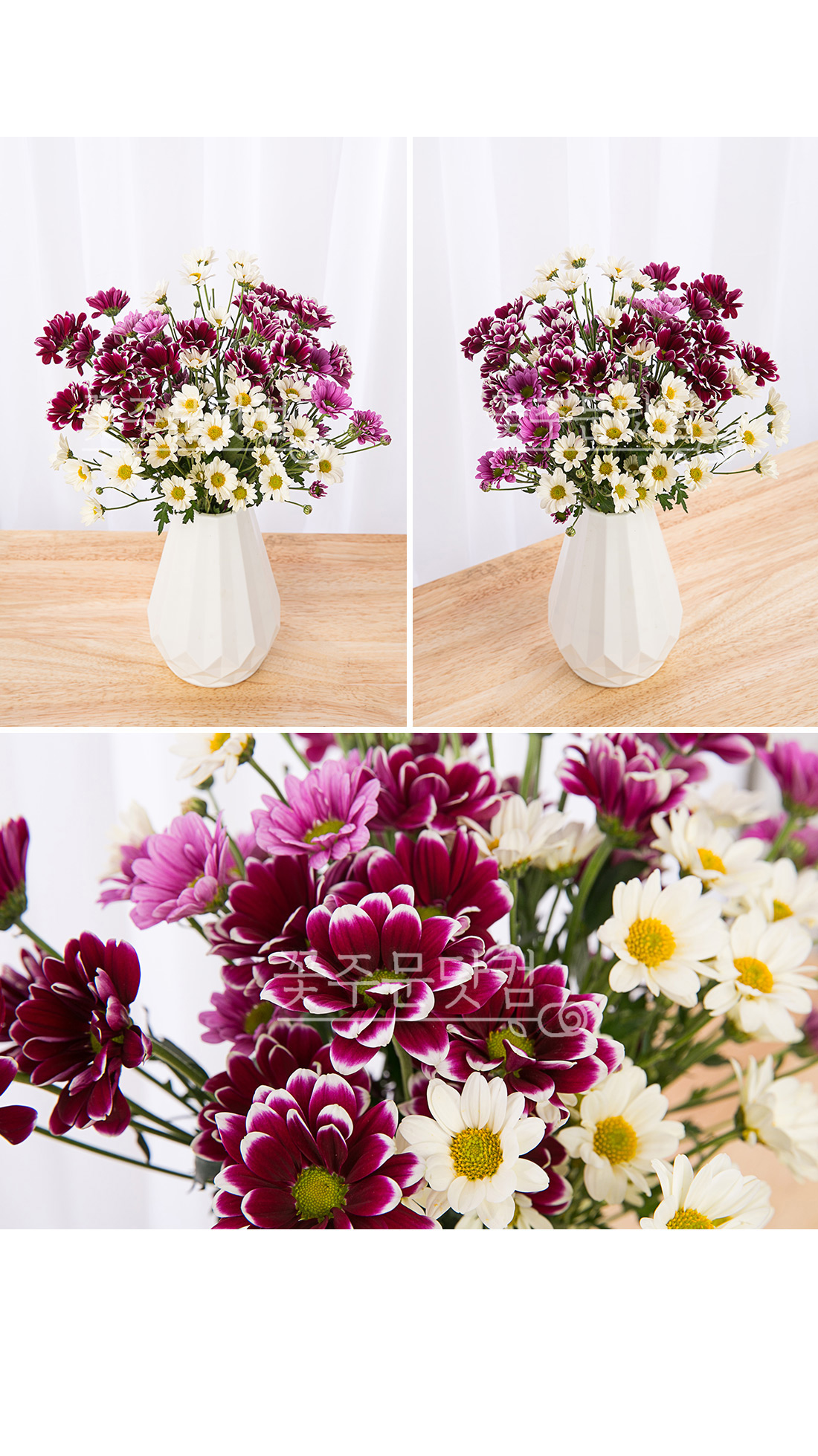 3. 식탁 위 정갈한 소국 화병 연출 사진